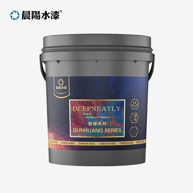 White Sand Texture Paint